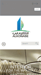 Mobile Screenshot of alkonabe.com